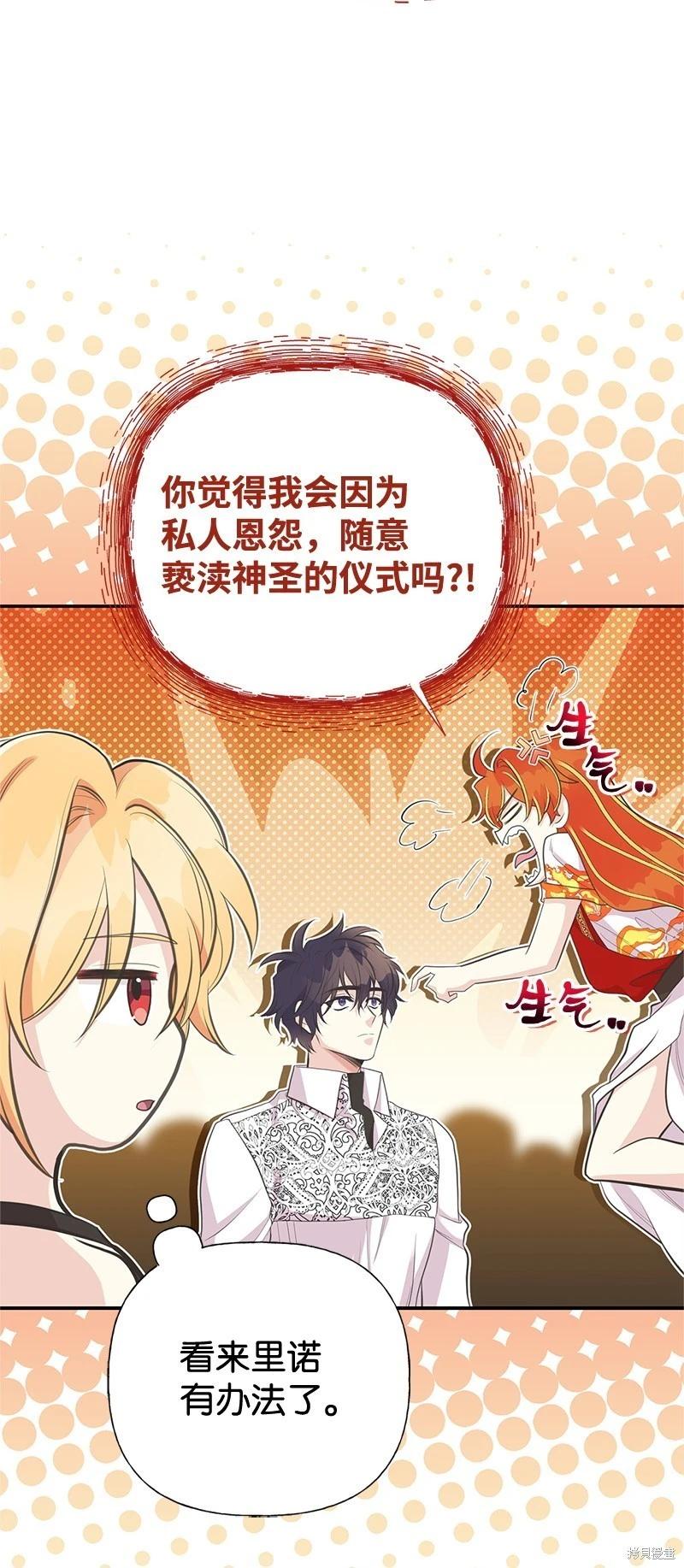 第84话22
