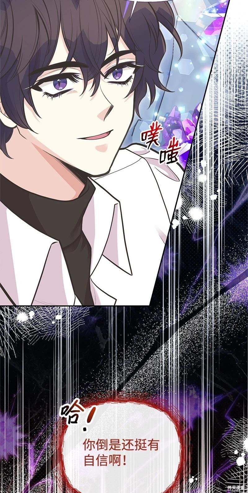 第84话25