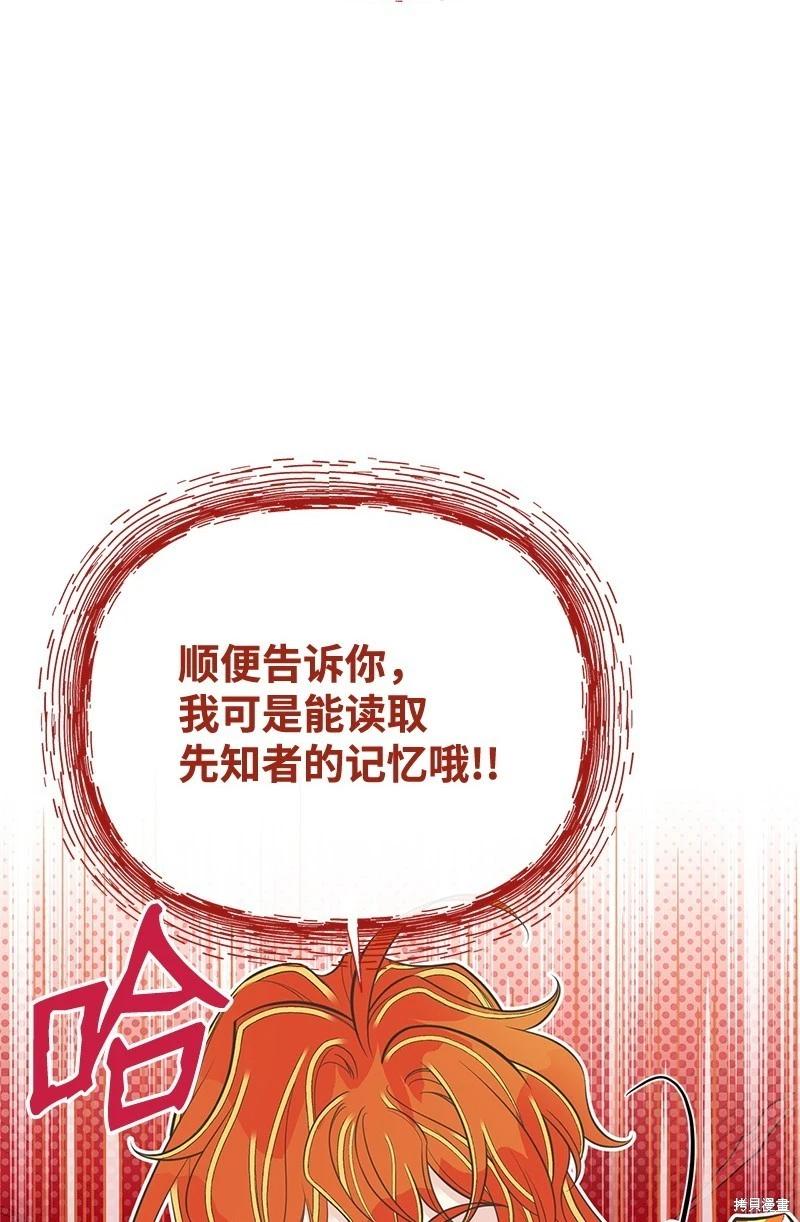 第84话27