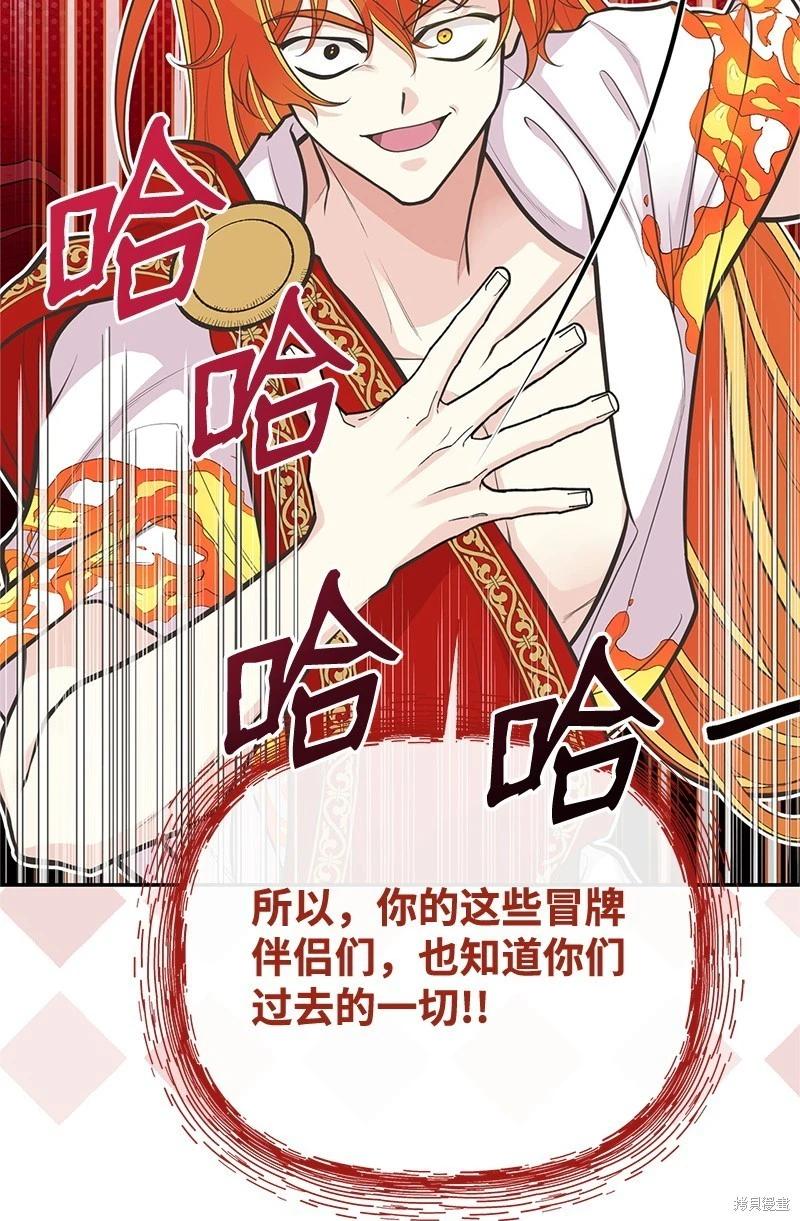 第84话28