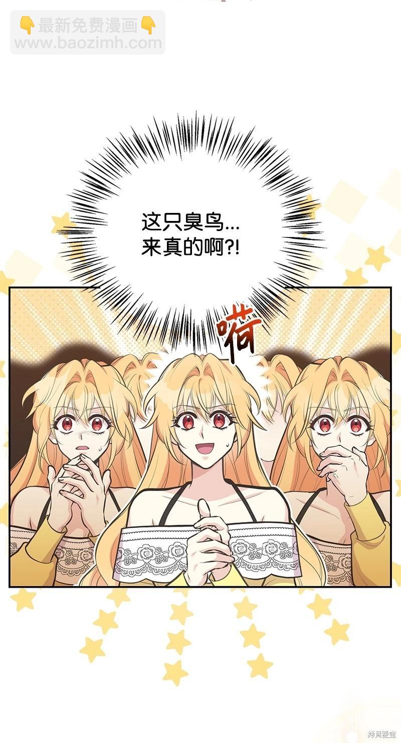 第84话29
