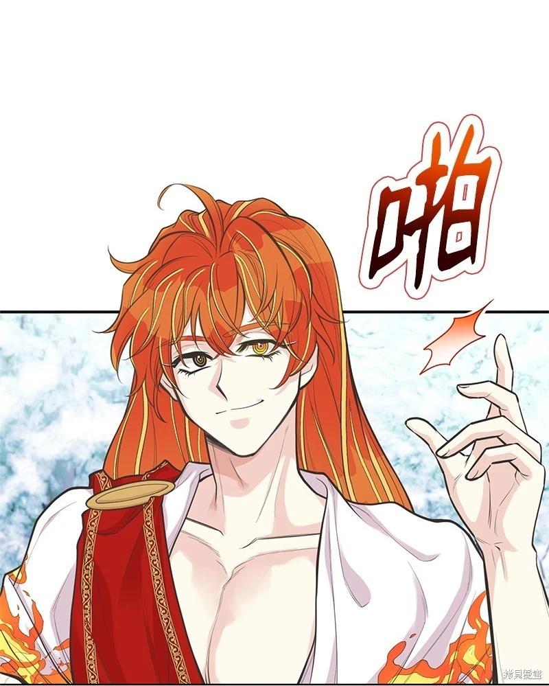 第84话3