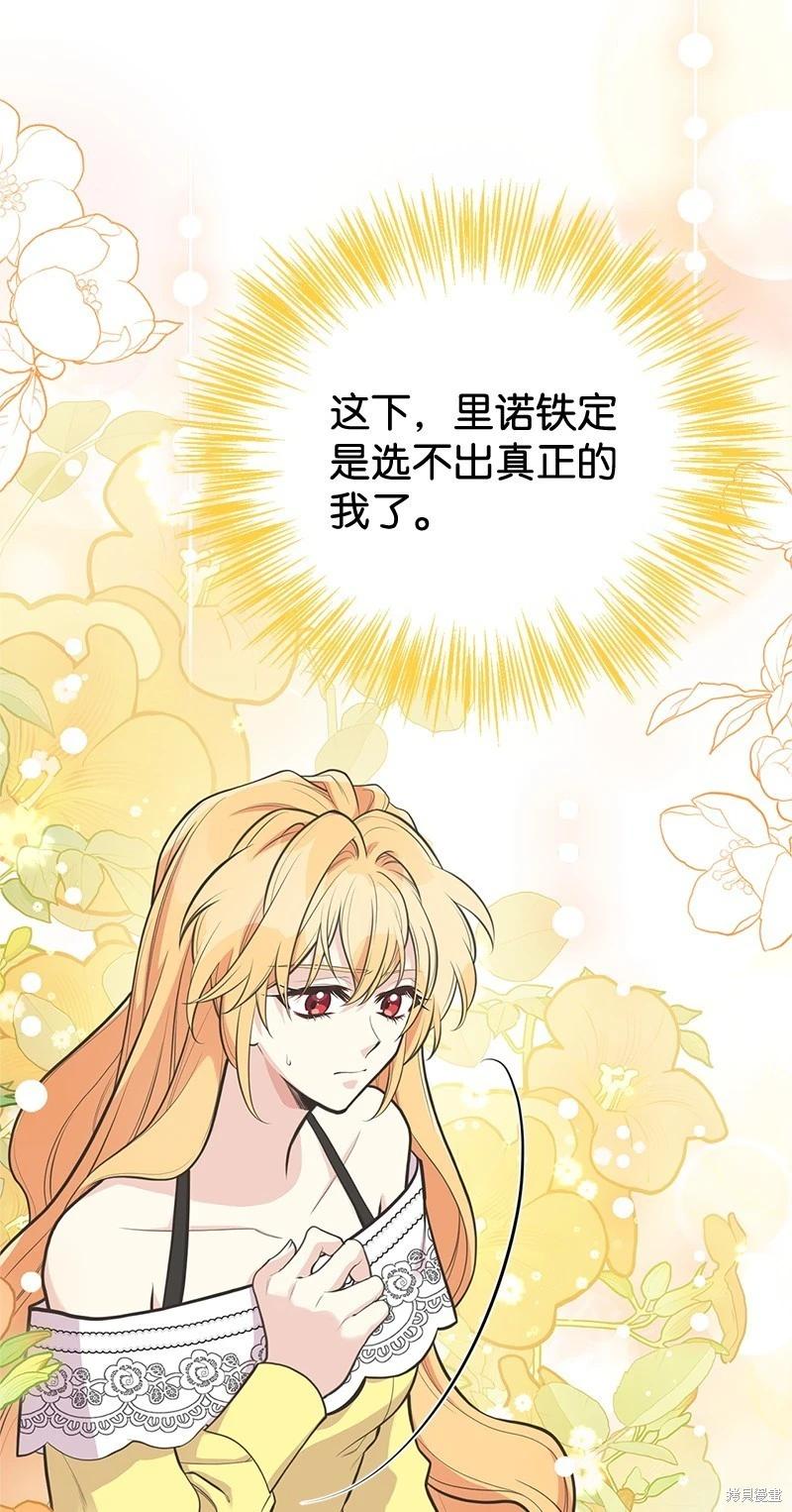 第84话30