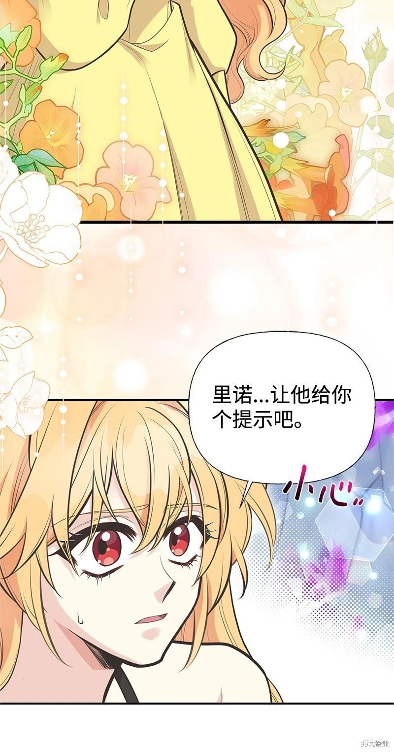 第84话31