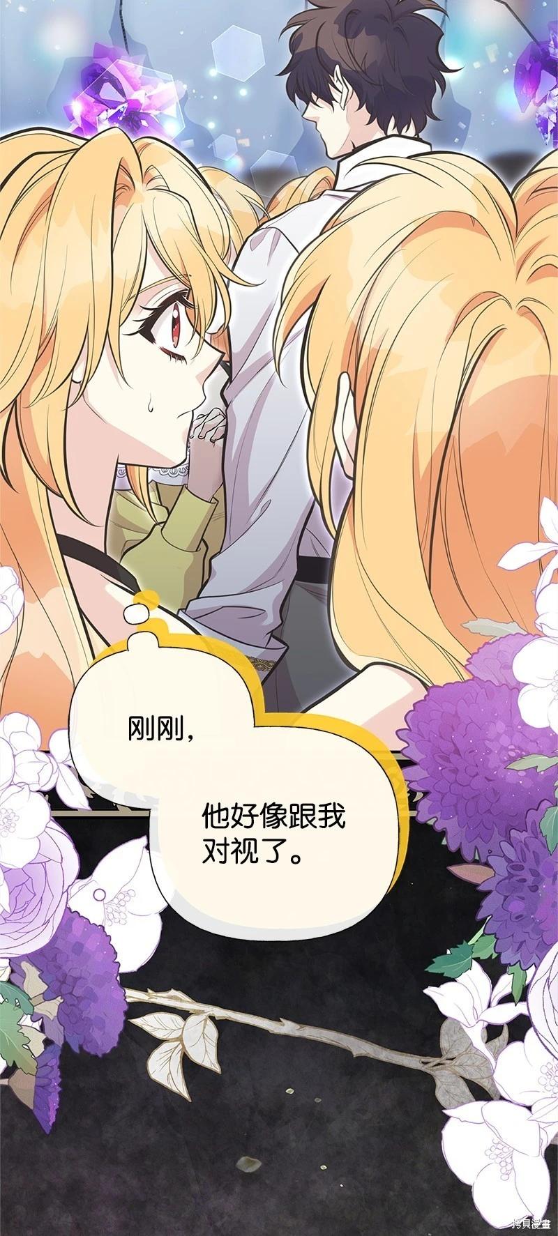 第84话33