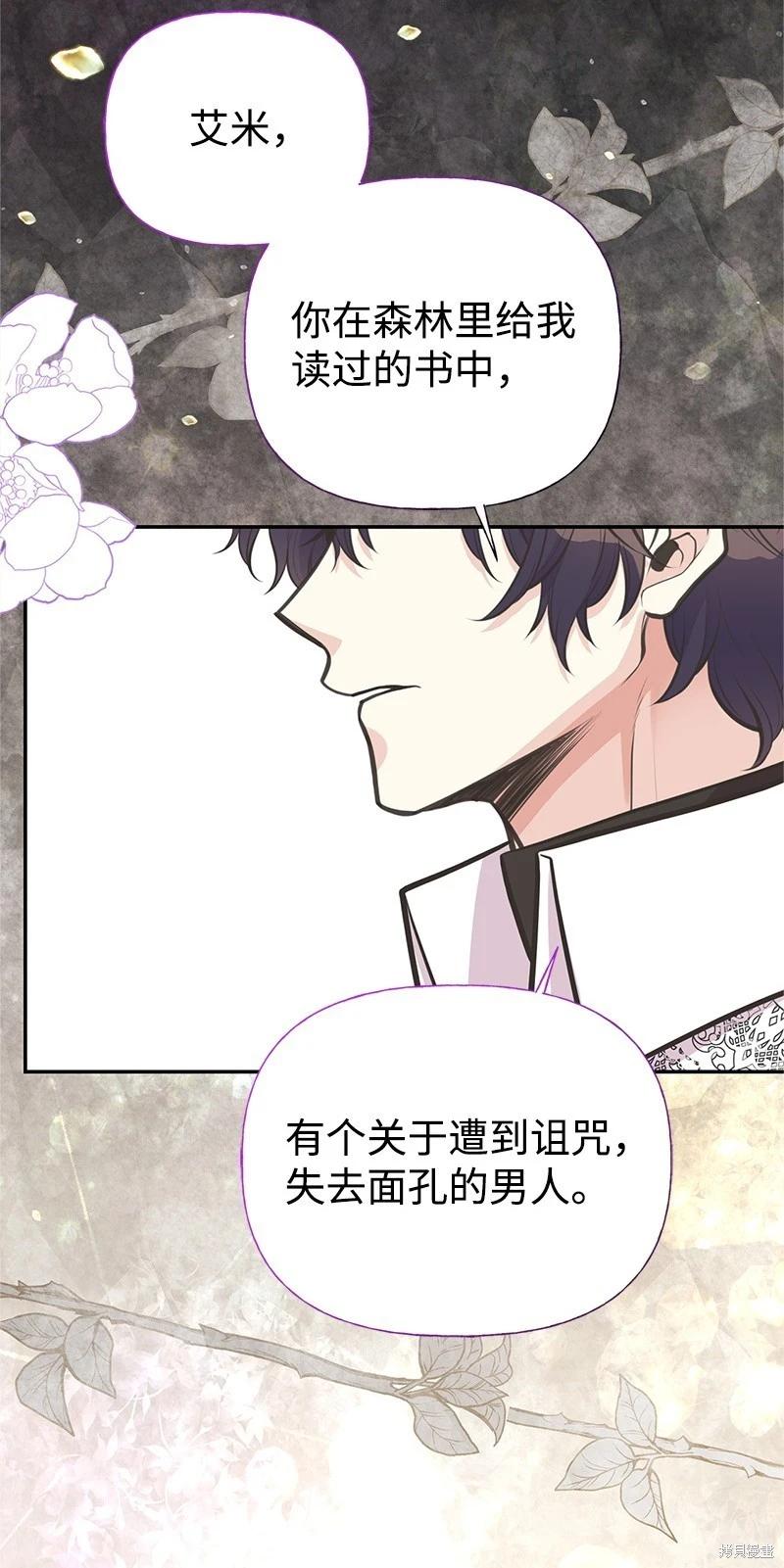 第84话34