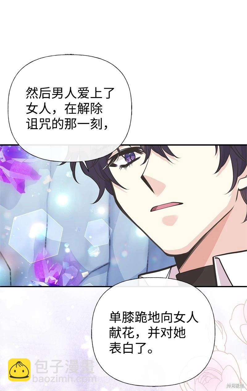 第84话37