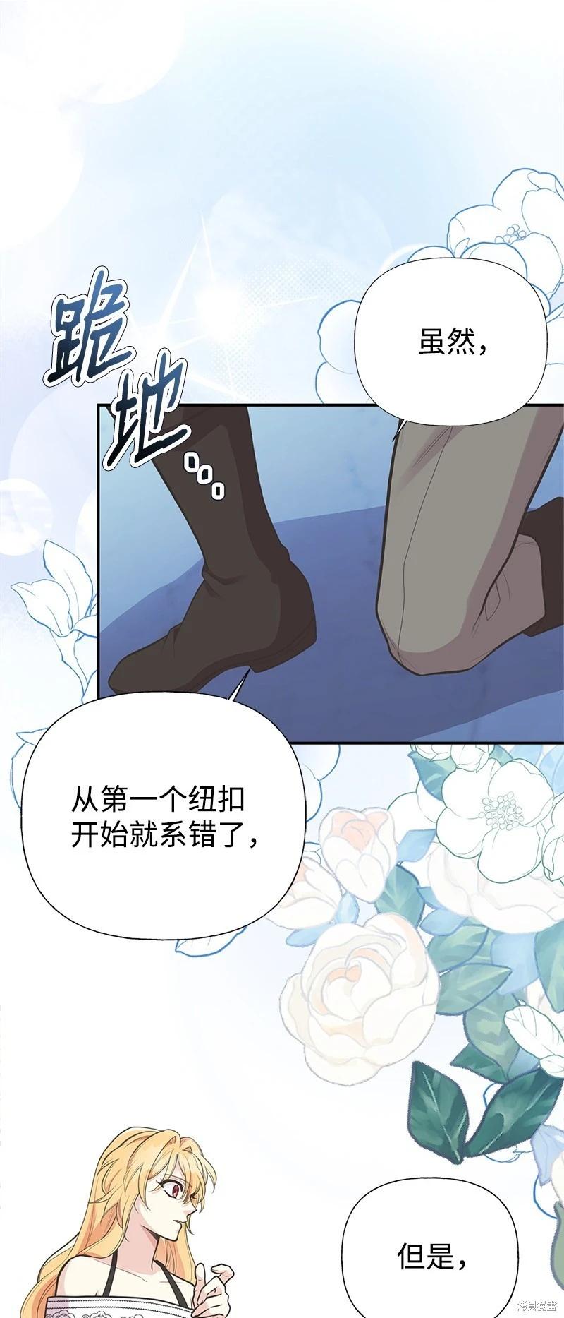 第84话41