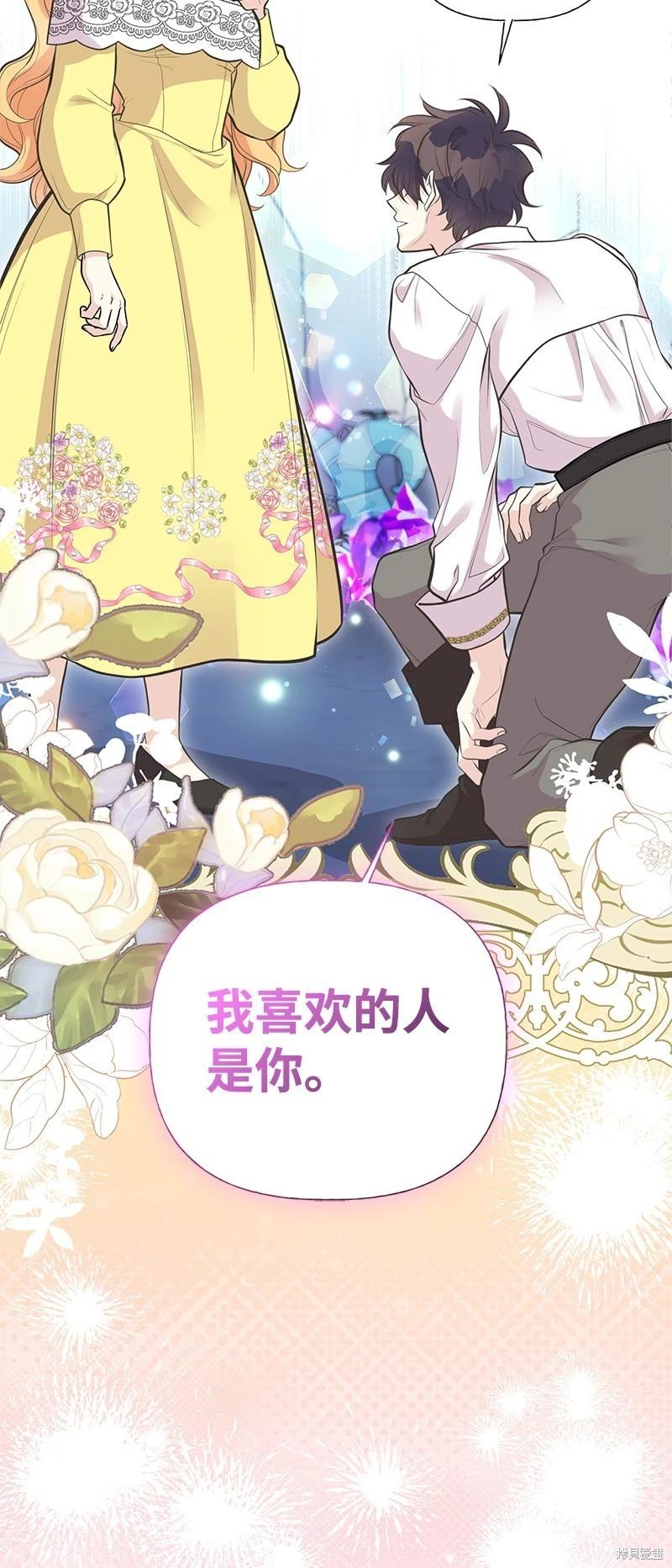 第84话42
