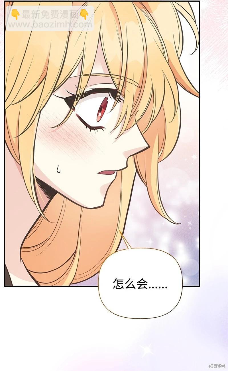第84话43