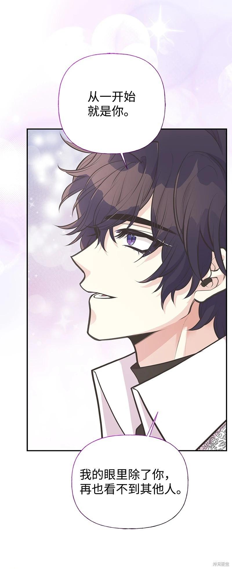 第84话44