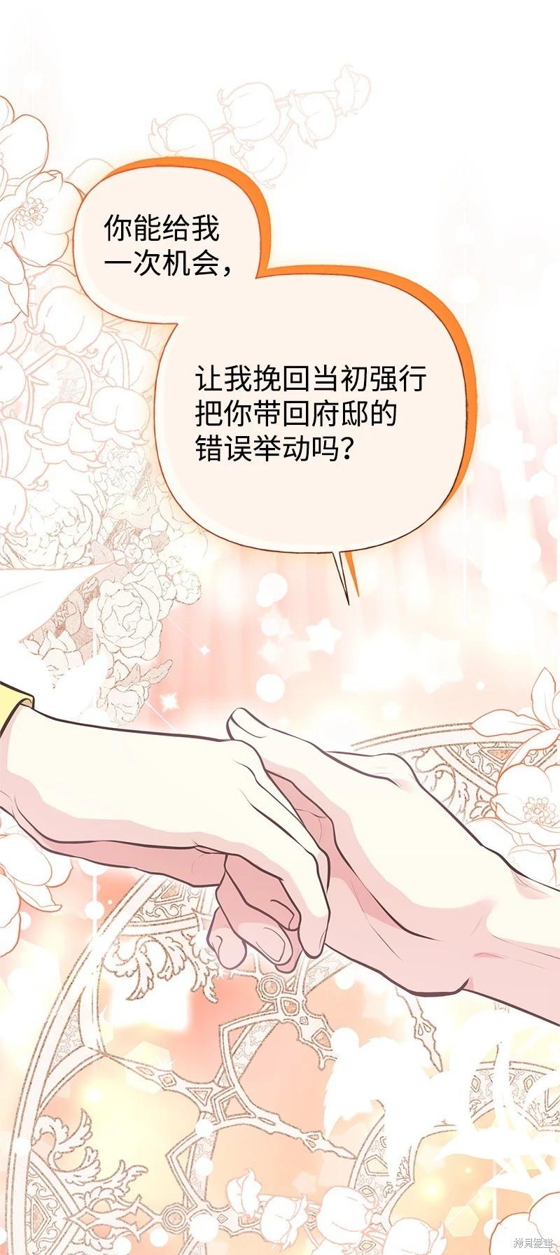 第84话45