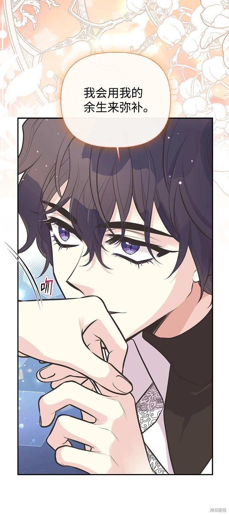 第84话46