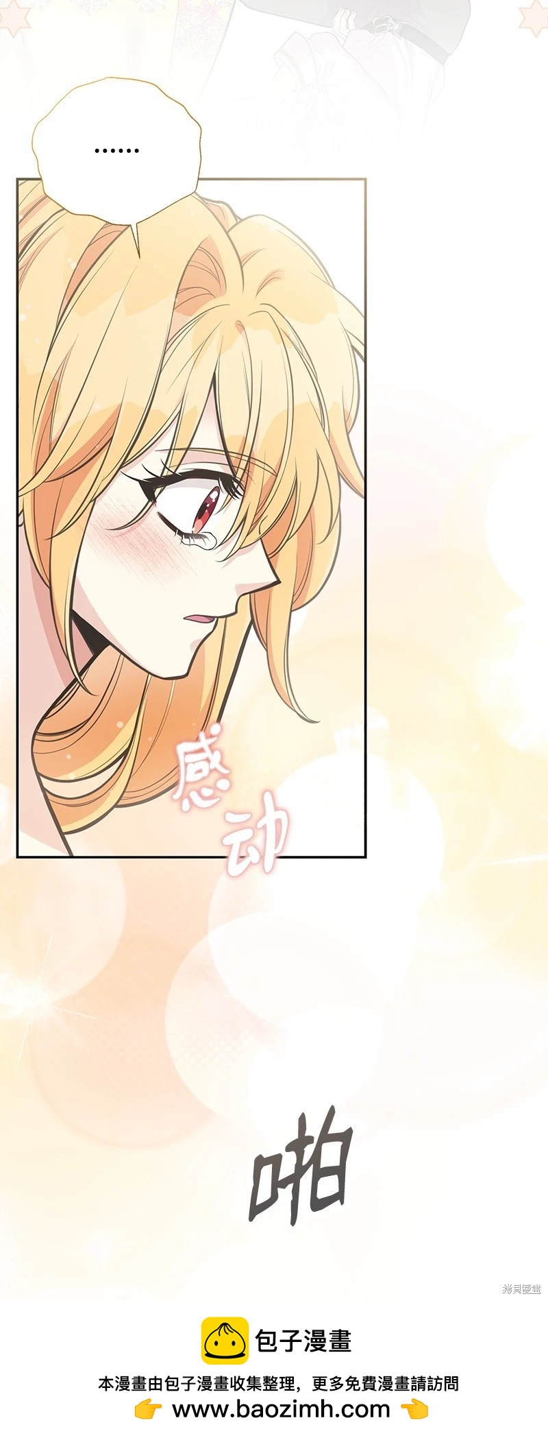 第84话49