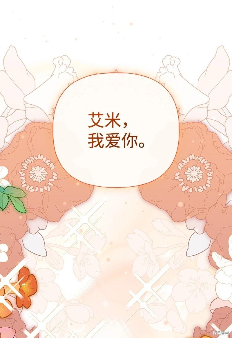 第84话51