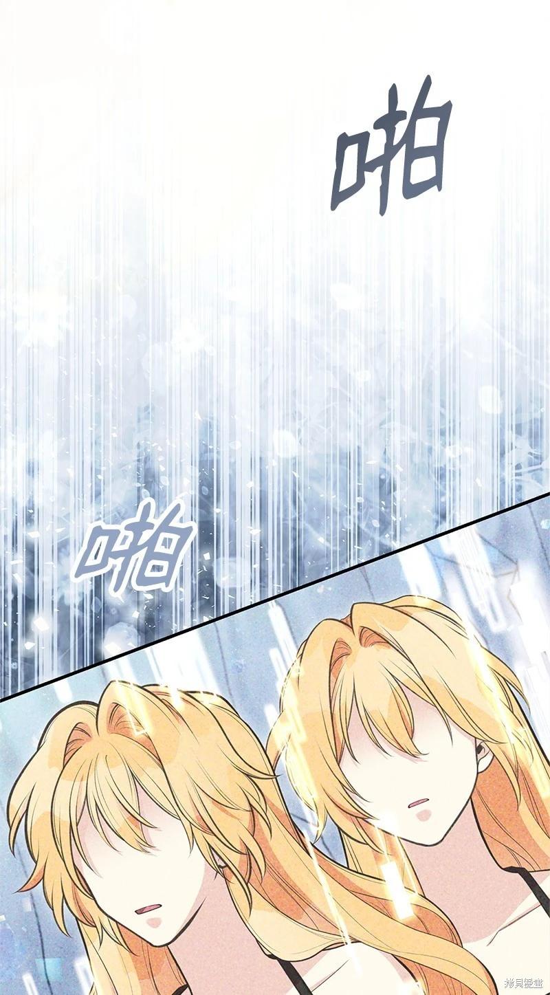第84话54