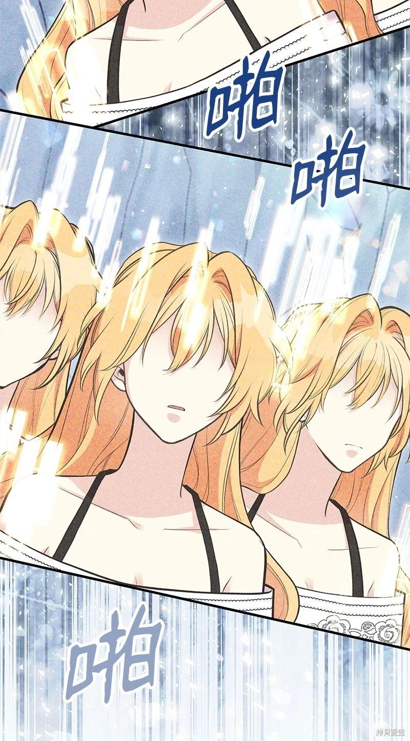 第84话55
