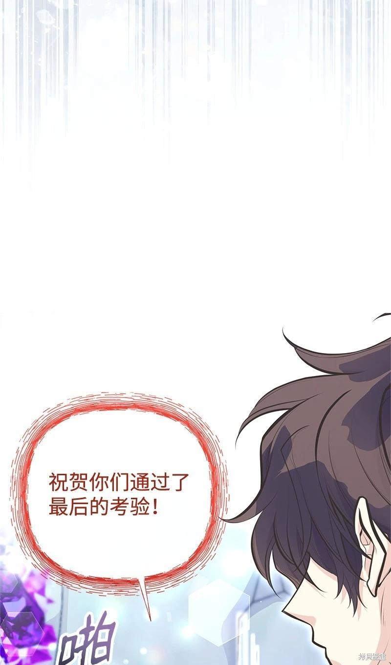 第84话56