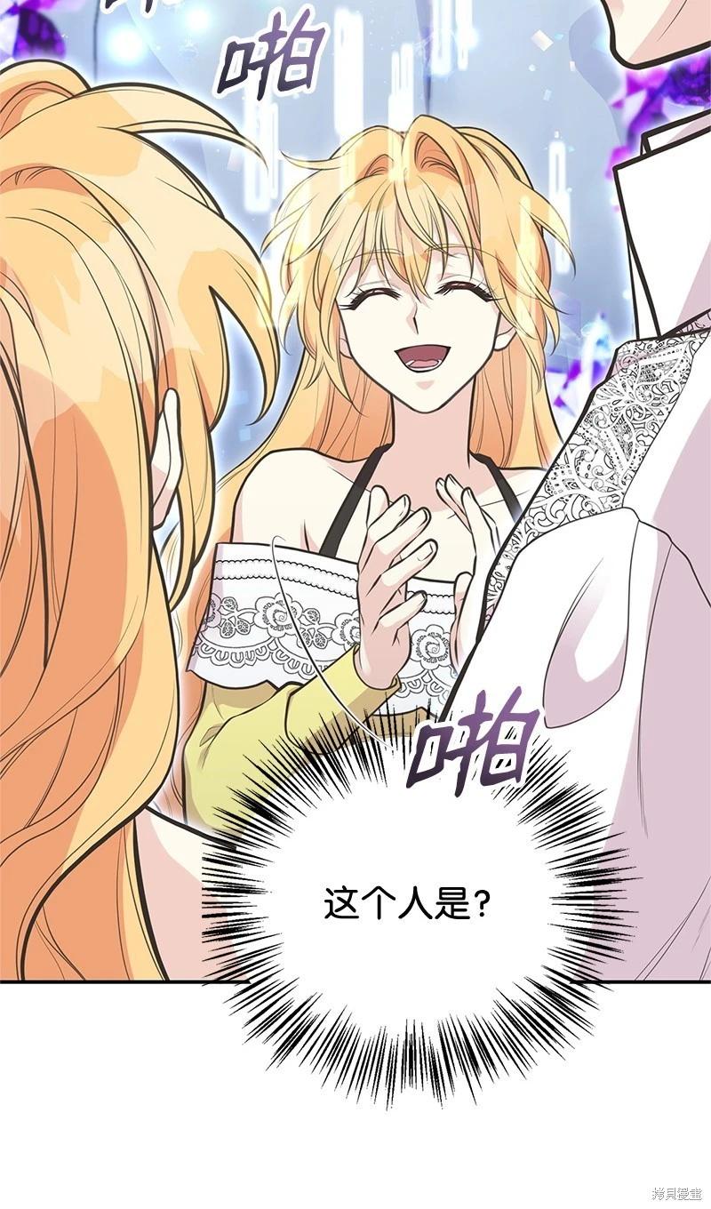 第84话57