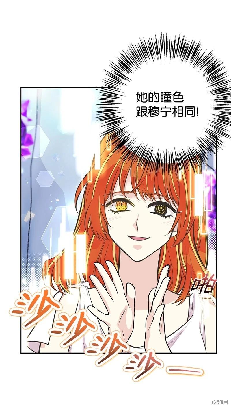 第84话58
