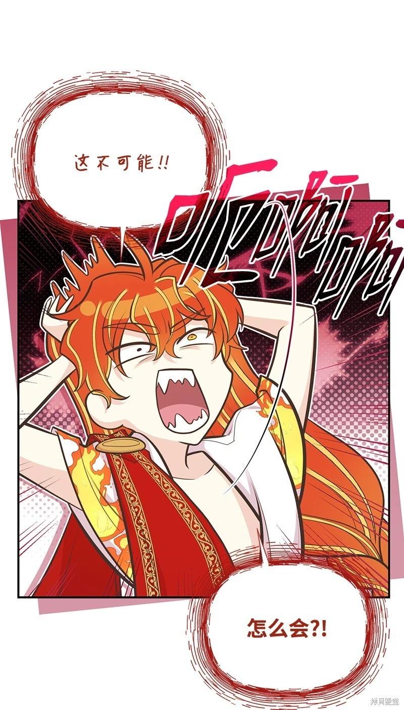 第84话59