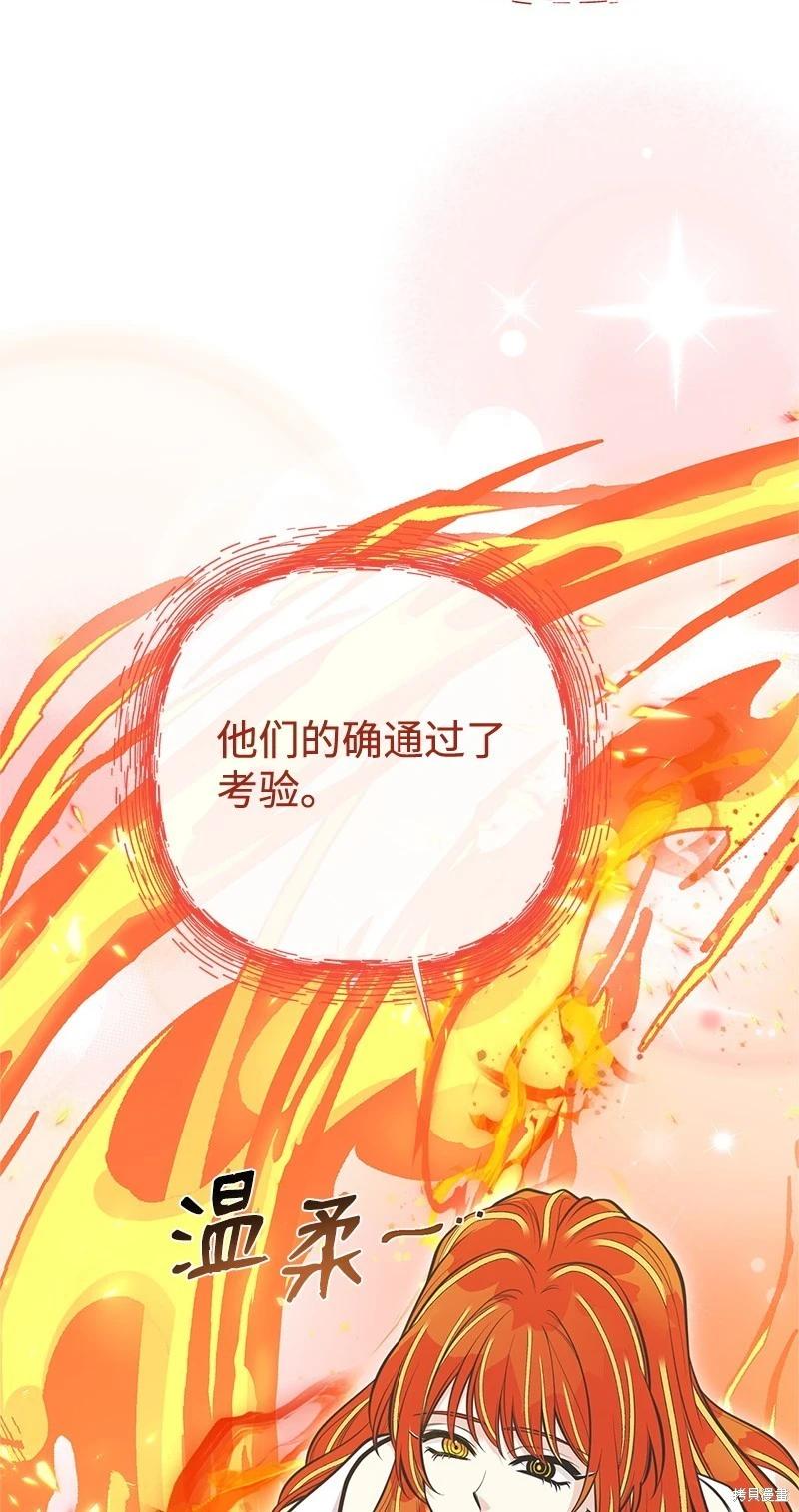 第84话60