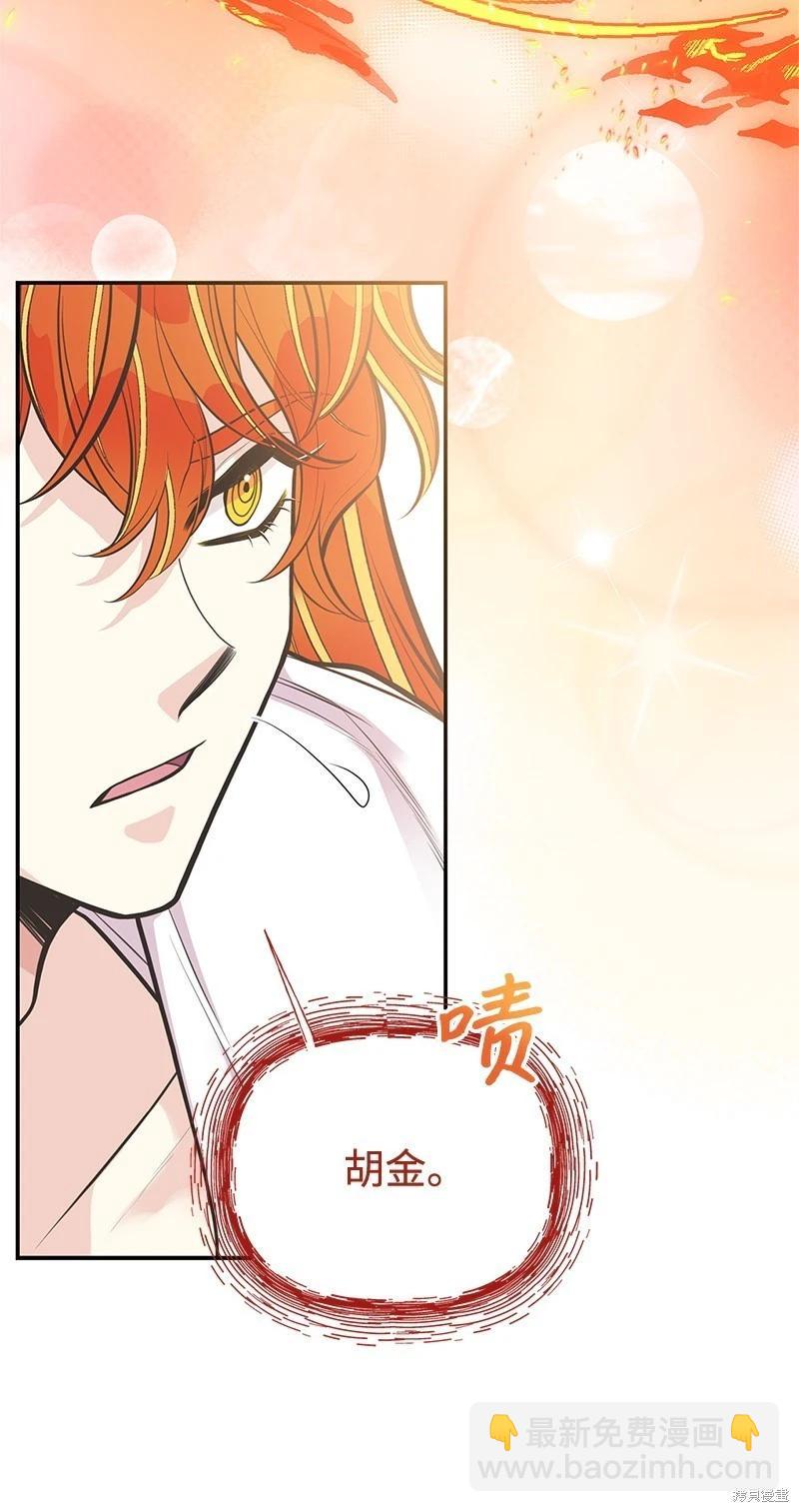 第84话62