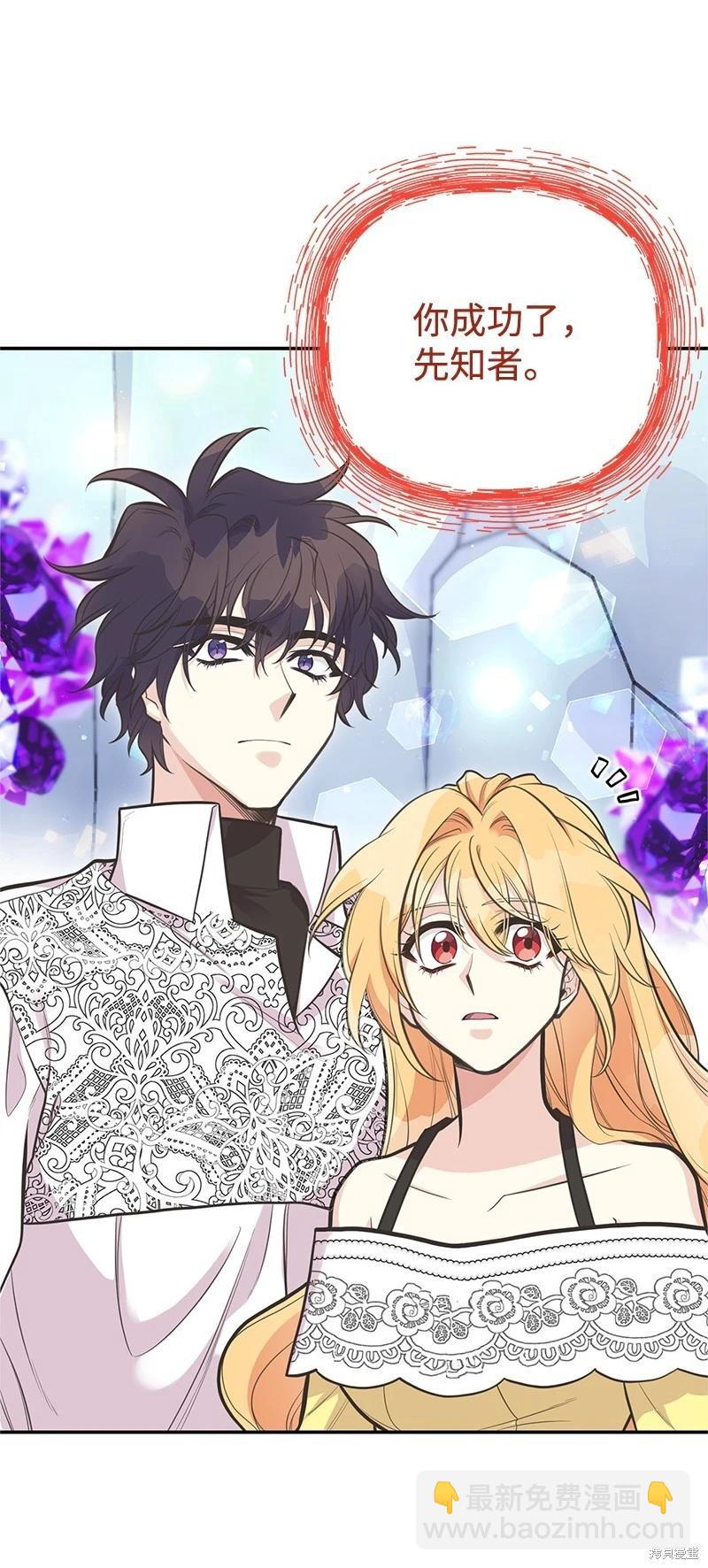 第84话63