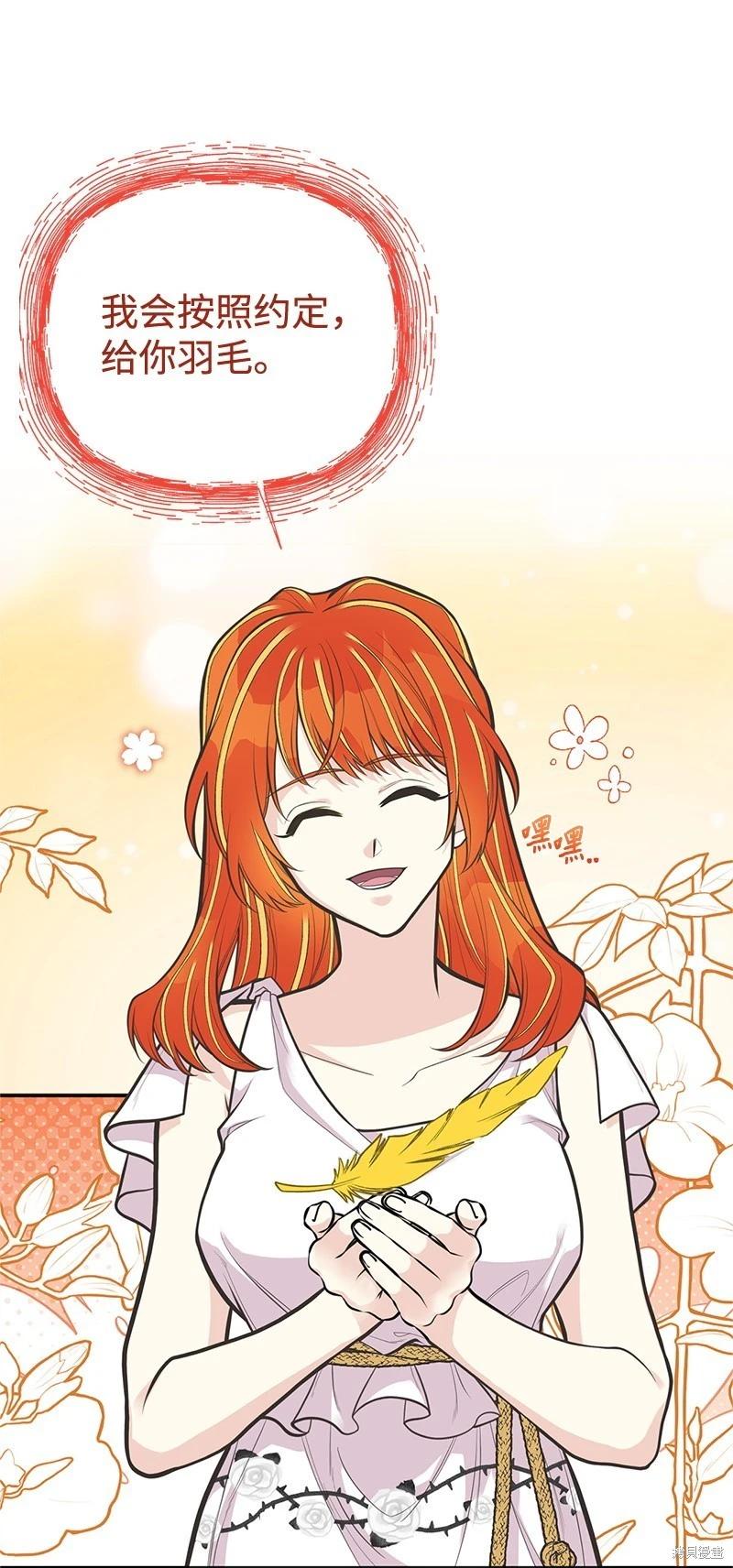 第84话64