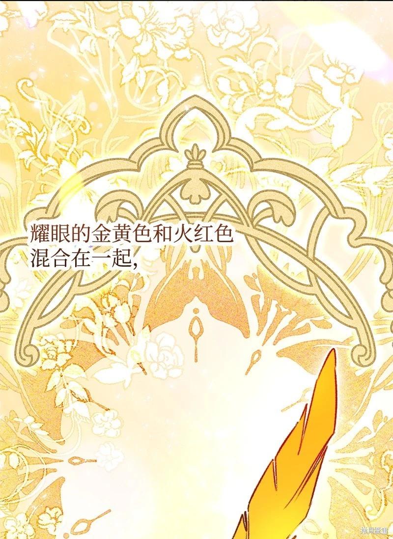 第84话65