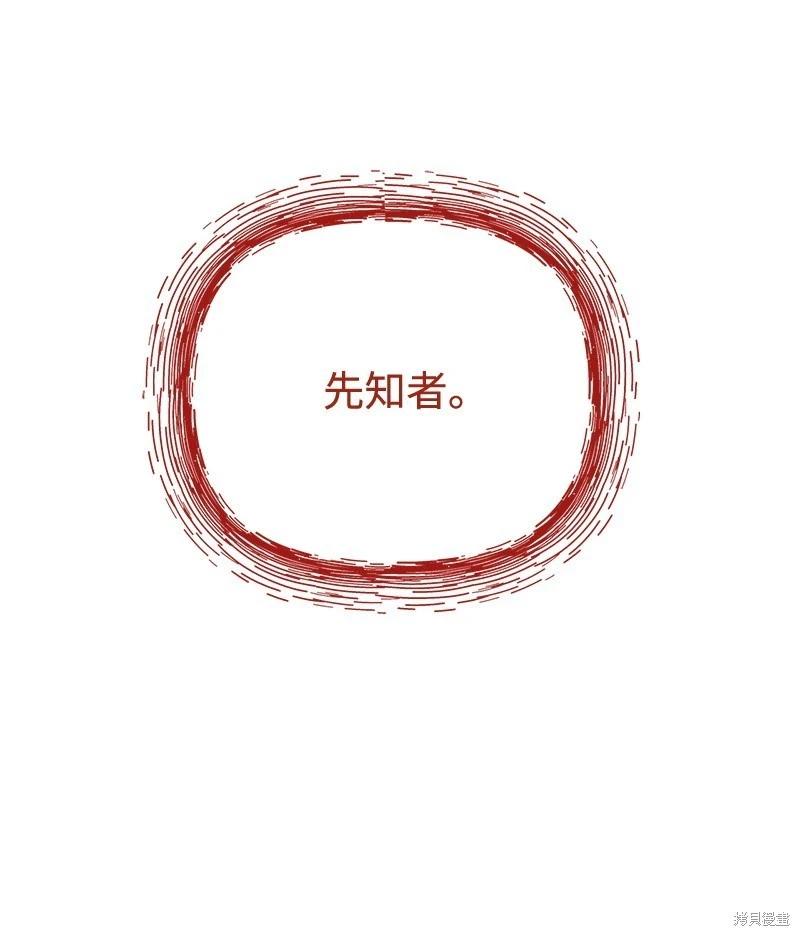 第84话67
