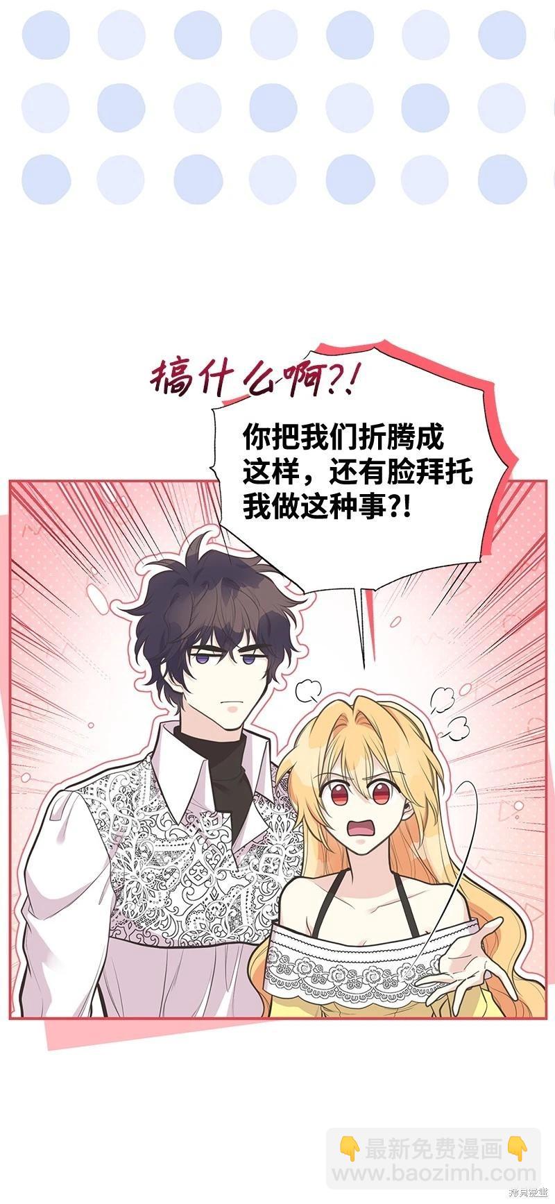 第84话73