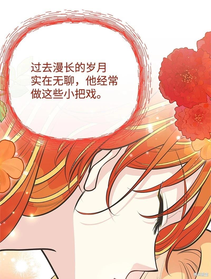 第84话74