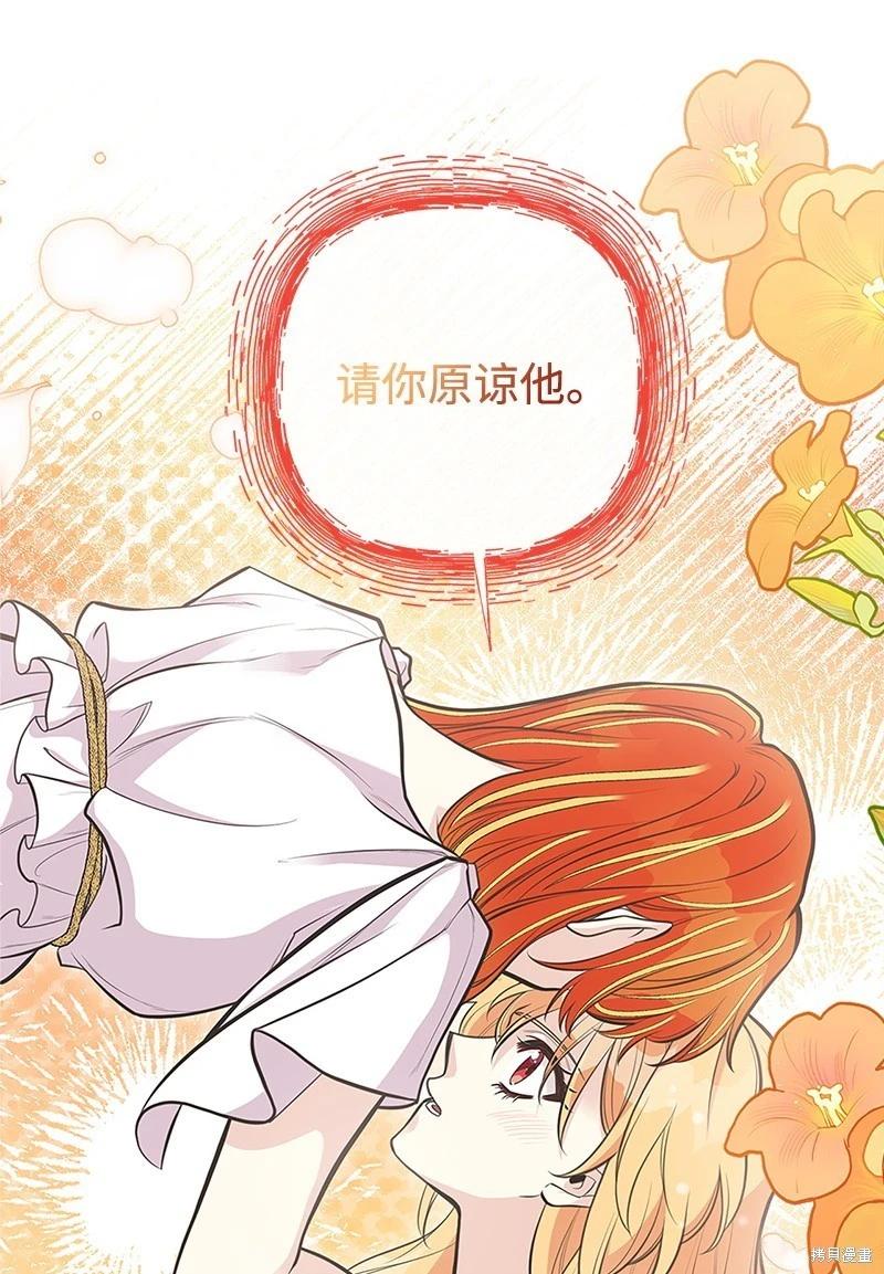 第84话76