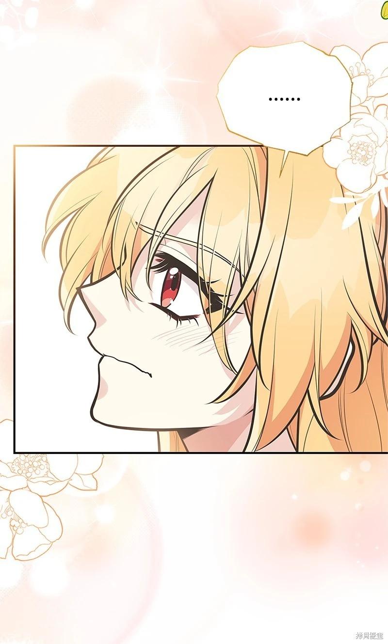 第84话78