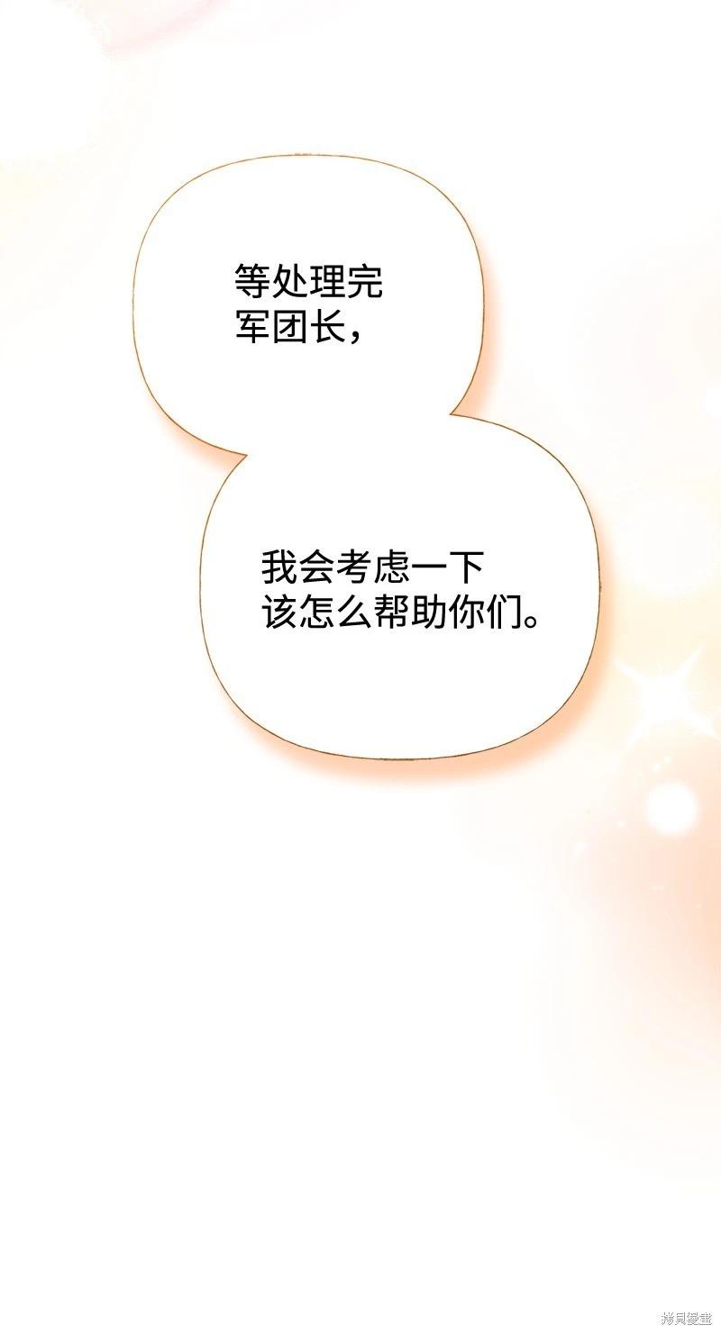 第84话79