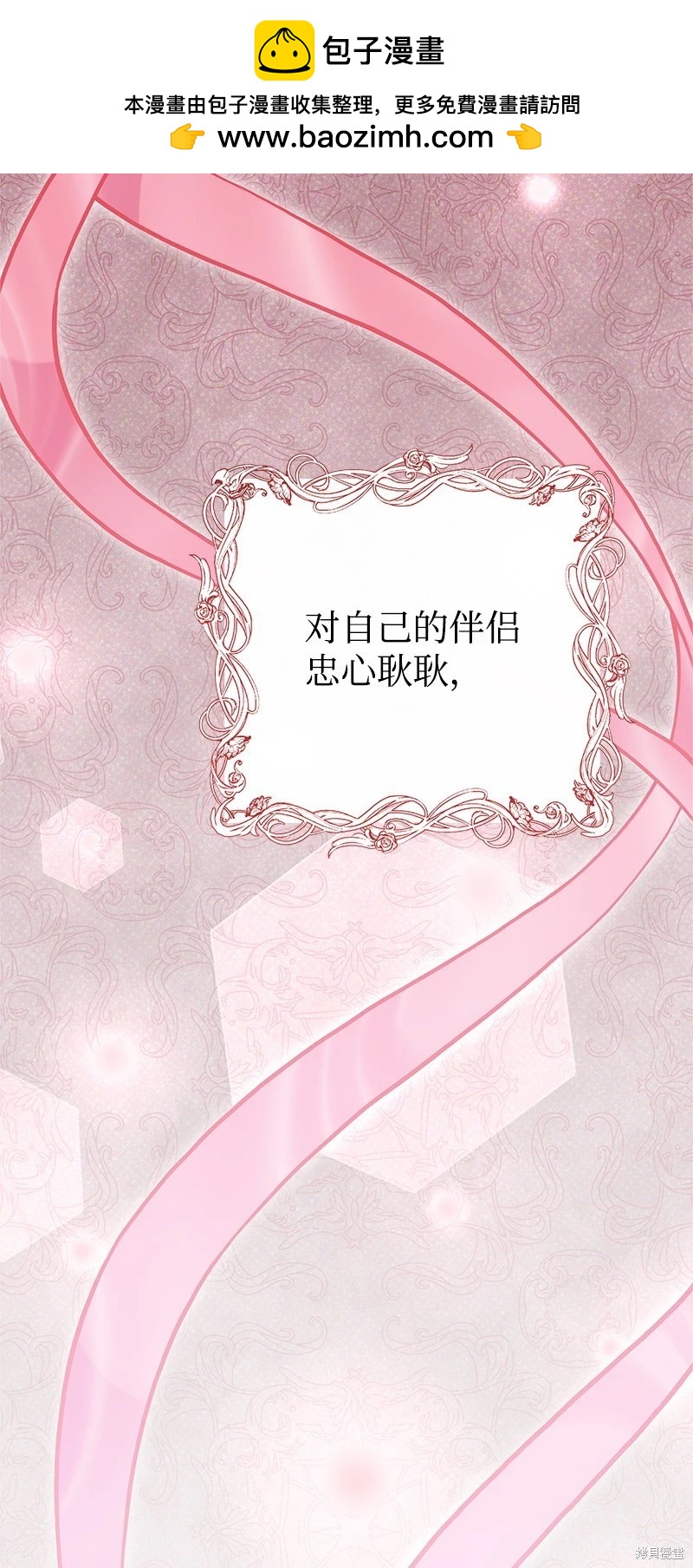 第85话1