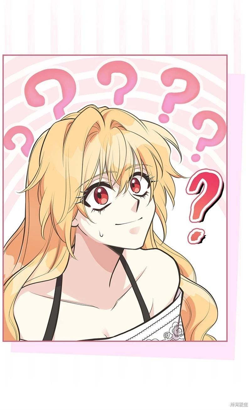 第85话11