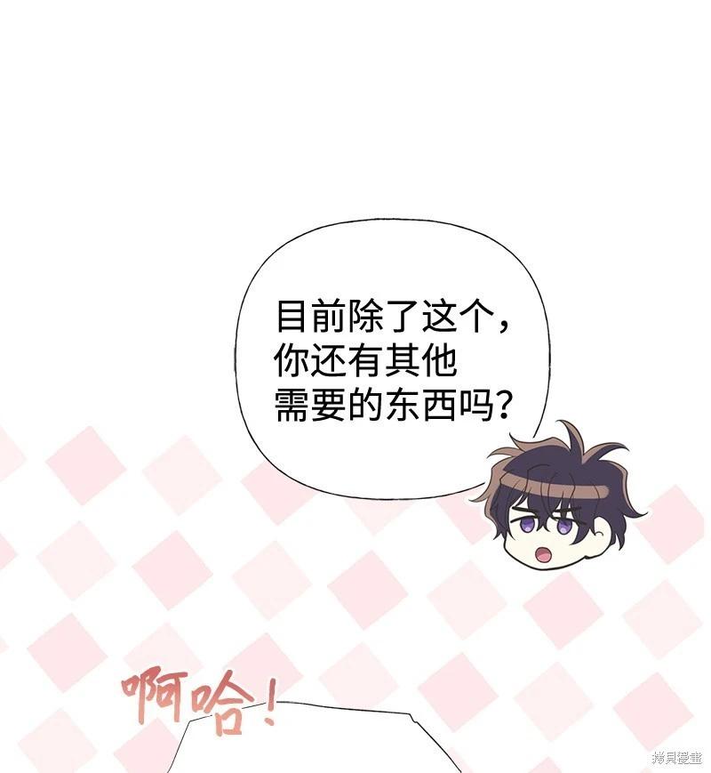 第85话12