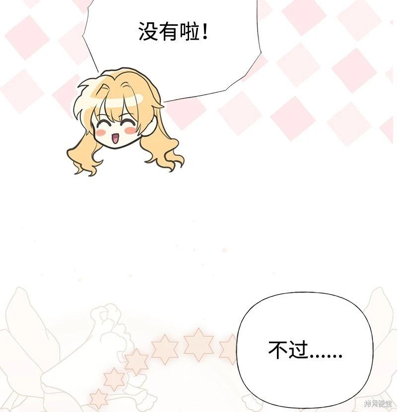 第85话13
