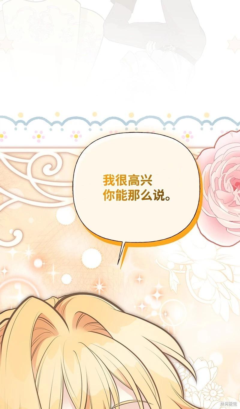 第85话15