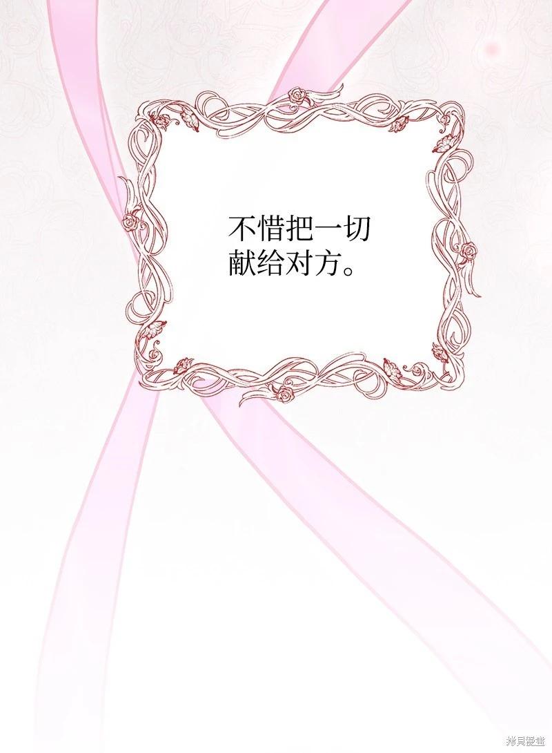 第85话2