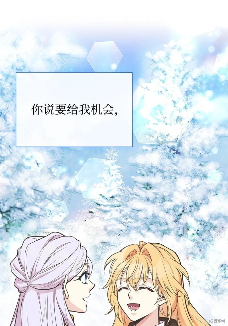 第85话20