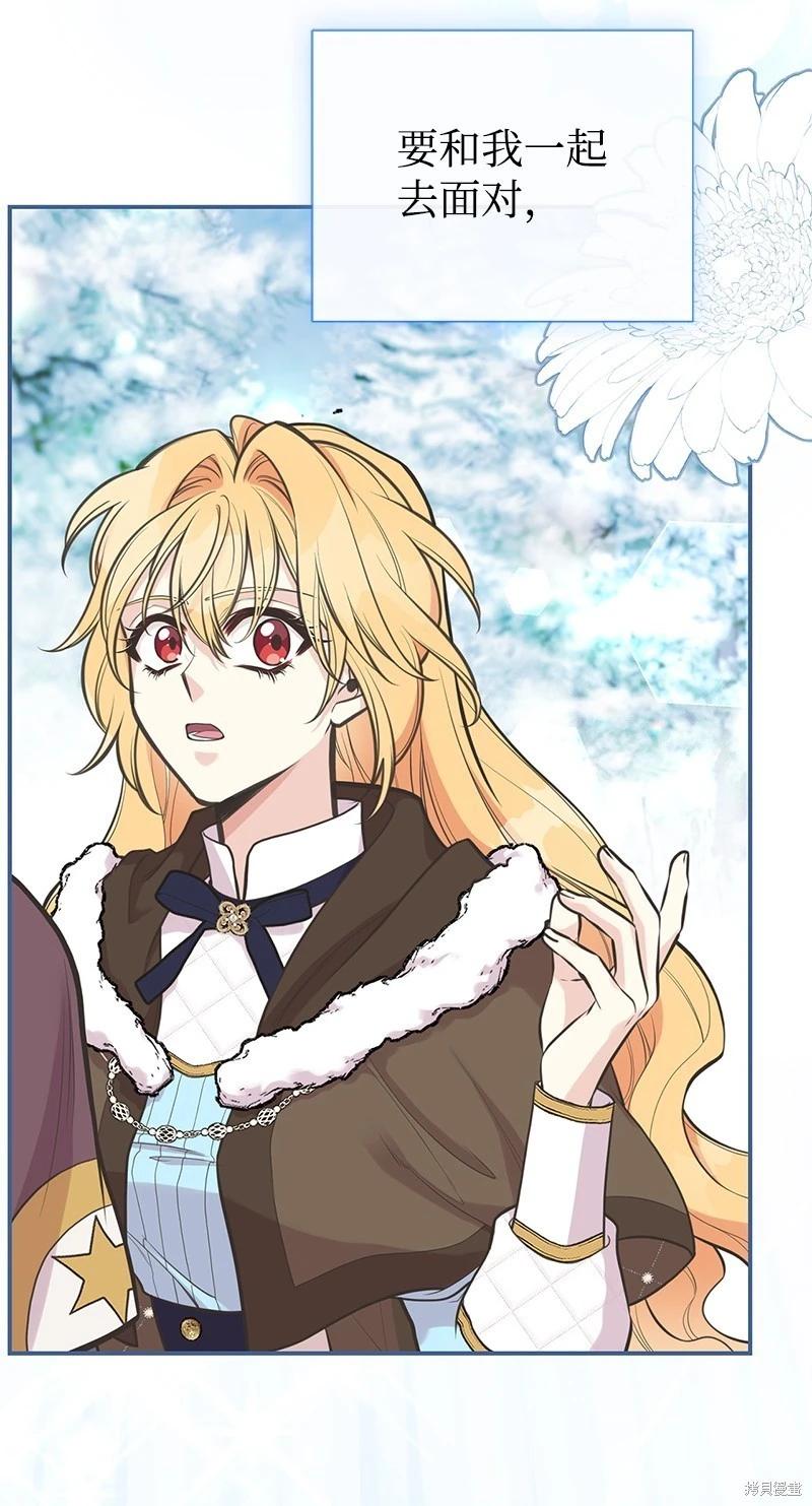 第85话22