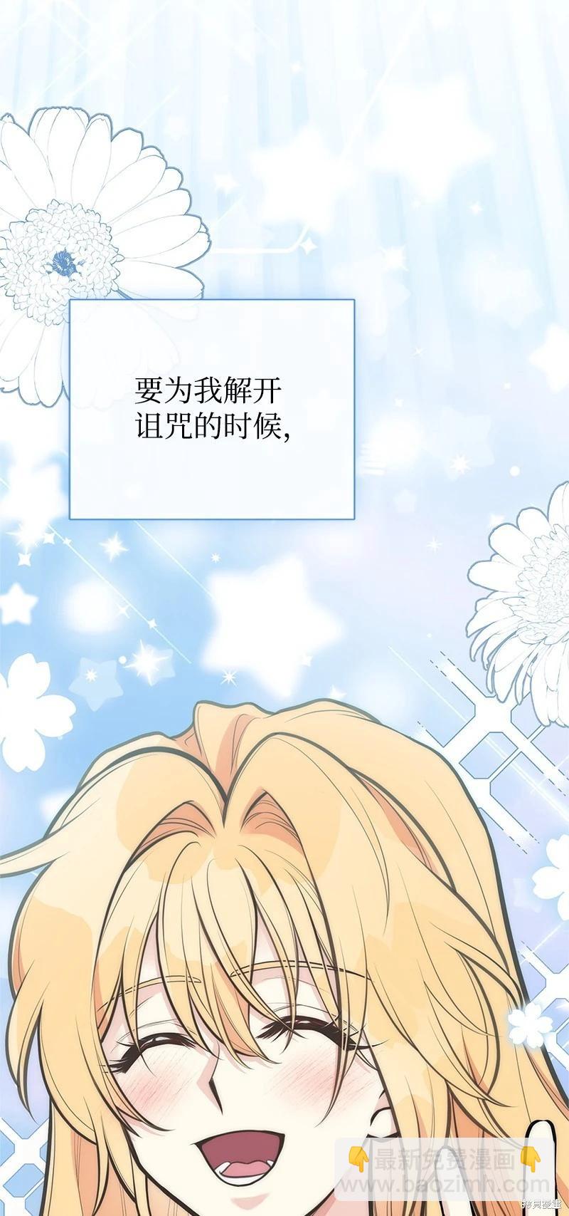 第85话23