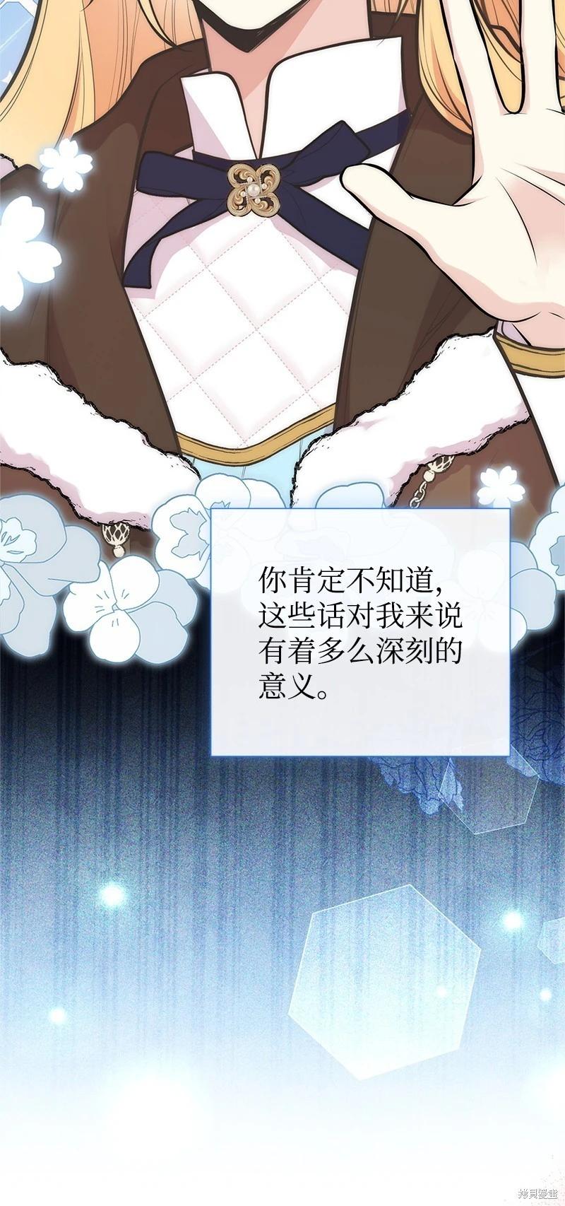 第85话24