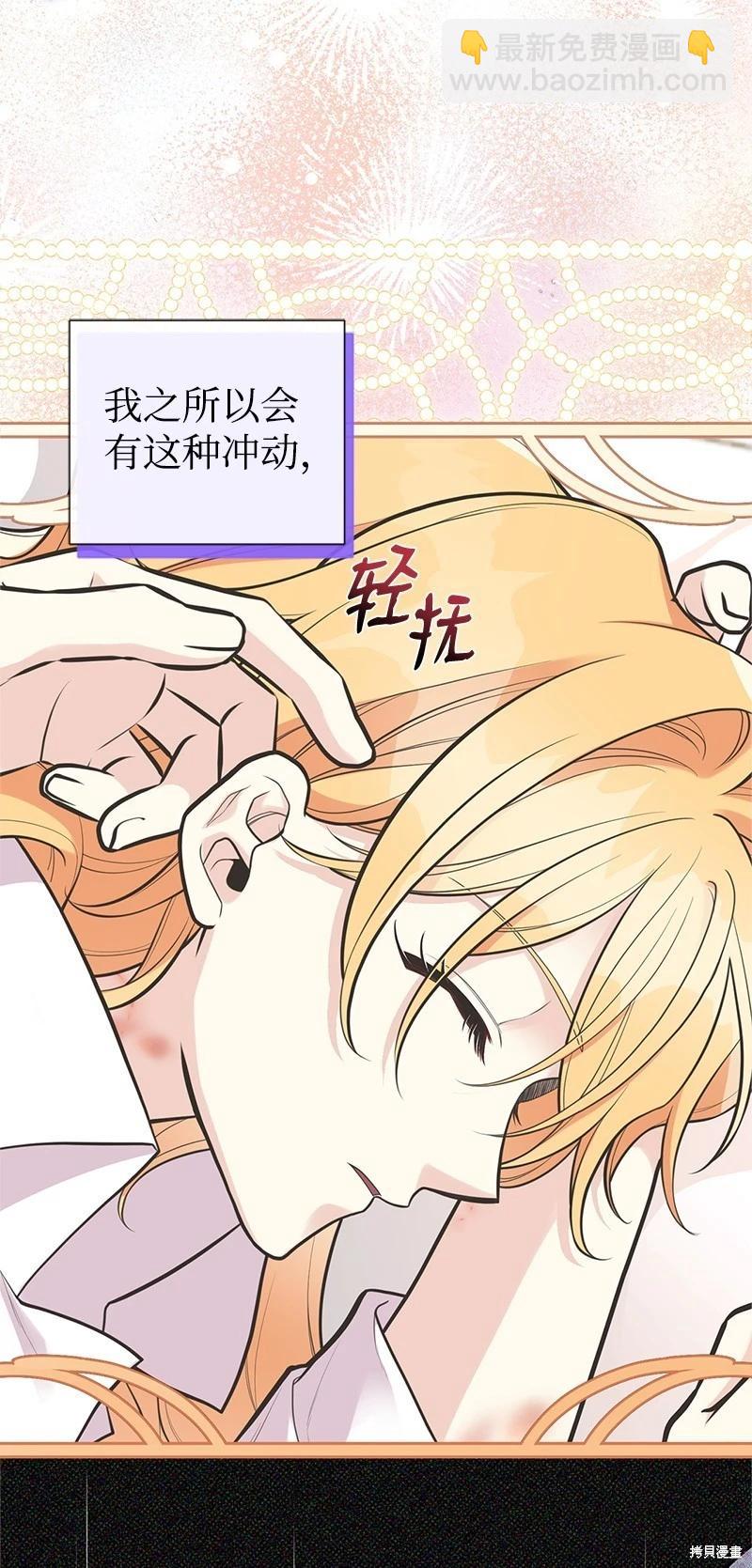 第85话29