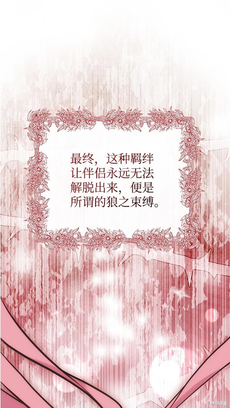 第85话3