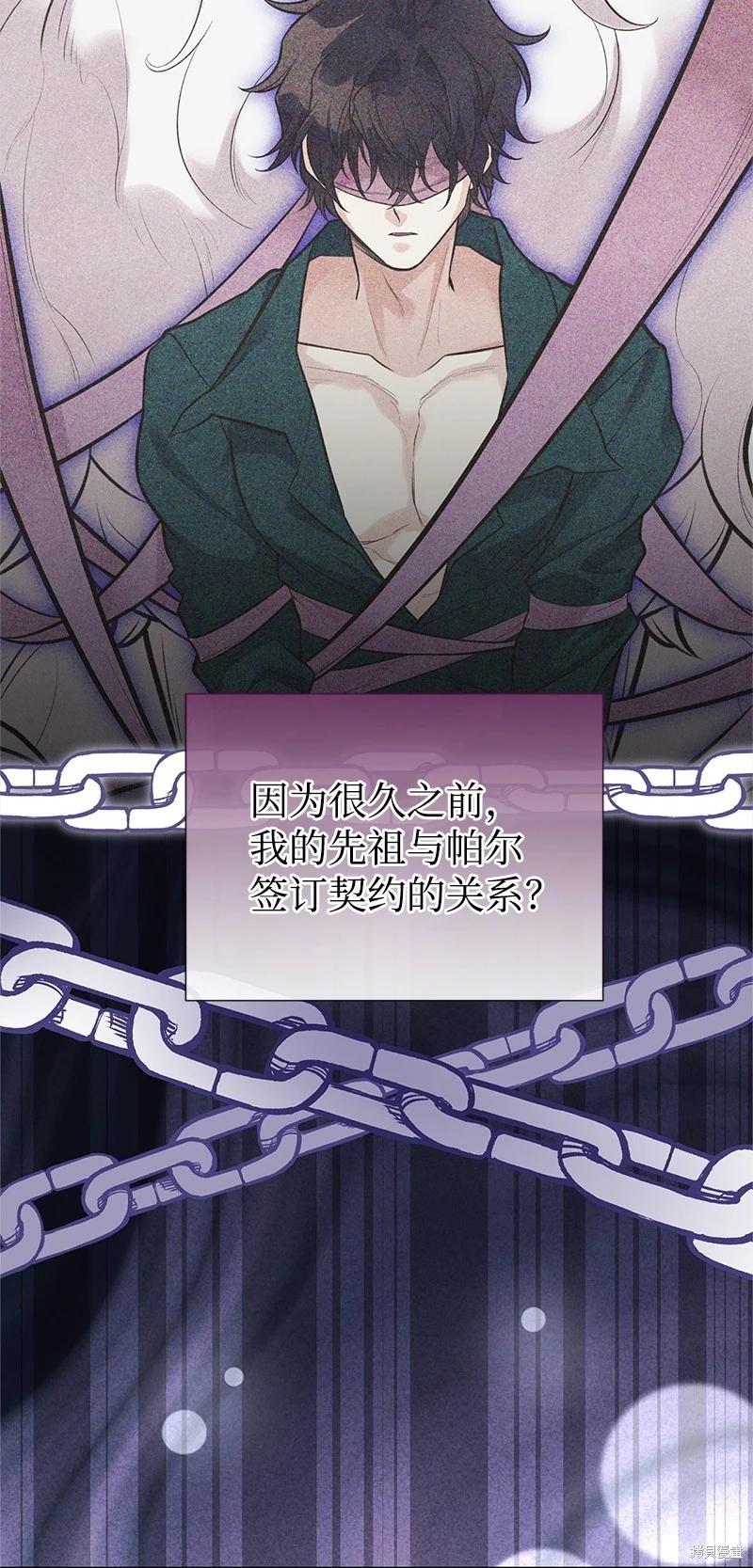第85话31