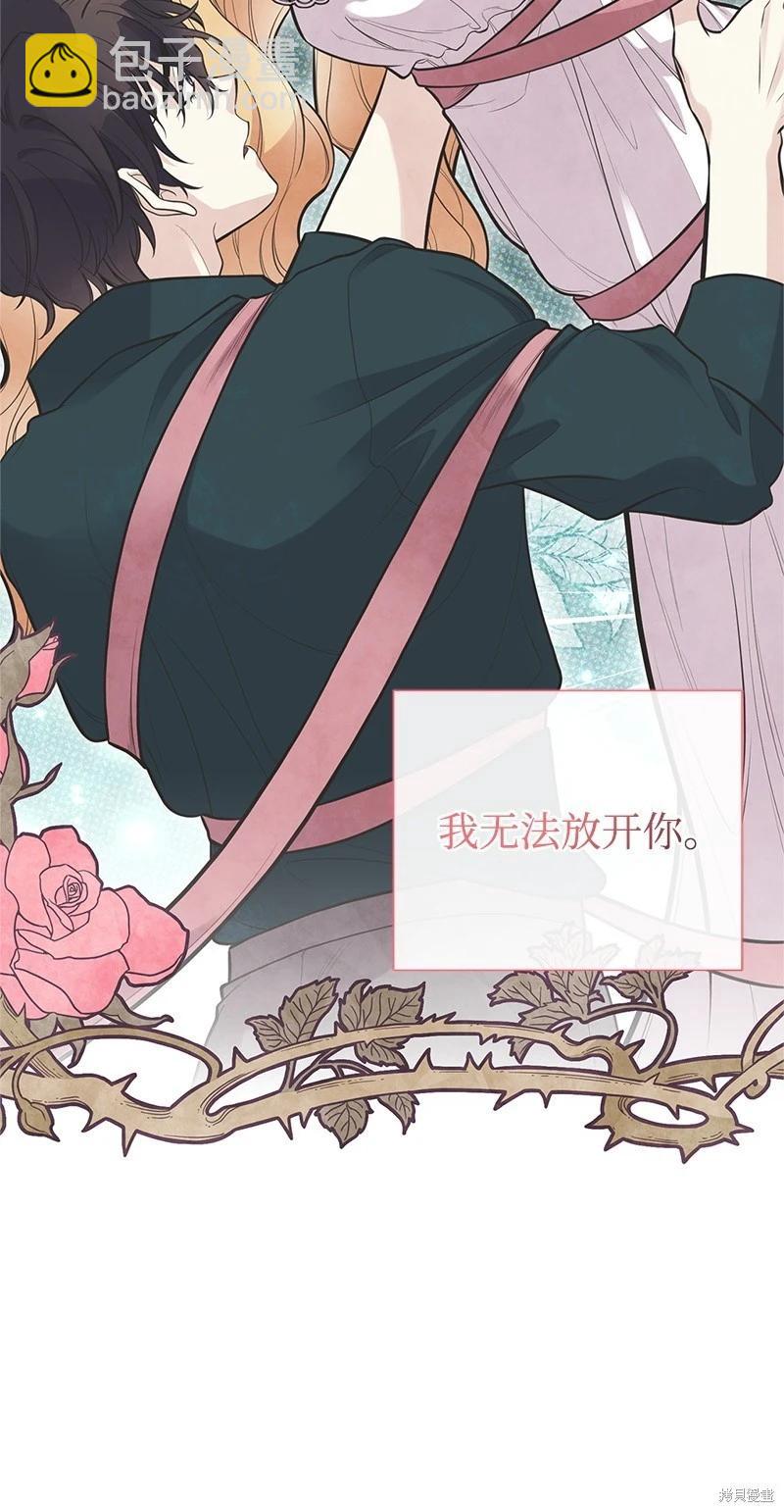 第85话34